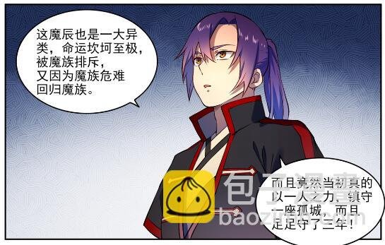第628话 陈皇弈剑