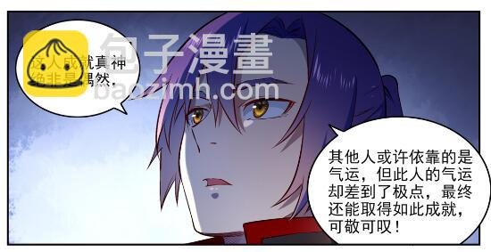 第628话 陈皇弈剑