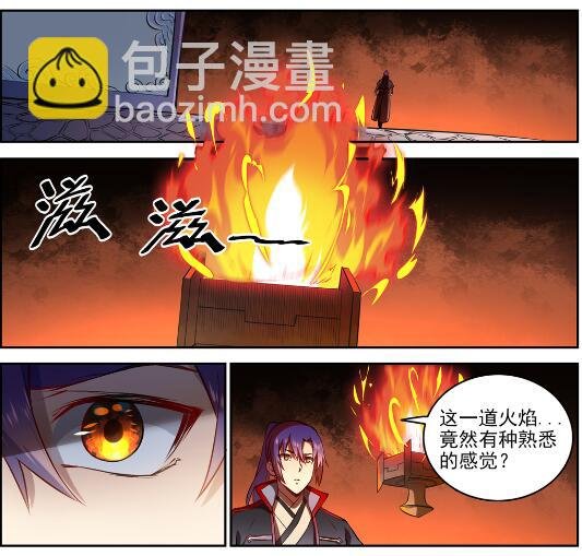 第628话 陈皇弈剑