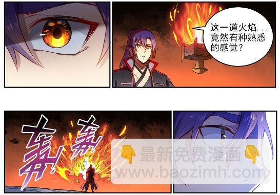 第628话 陈皇弈剑