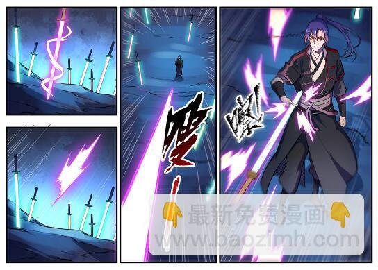 第628话 陈皇弈剑