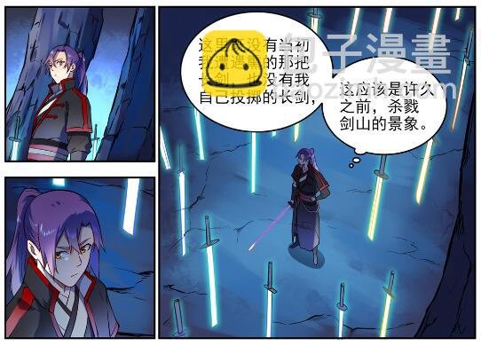 第628话 陈皇弈剑