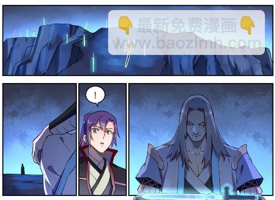 第628话 陈皇弈剑