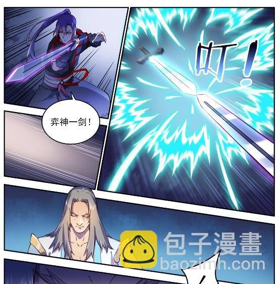第628话 陈皇弈剑