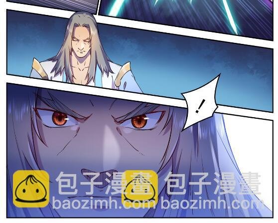 第628话 陈皇弈剑