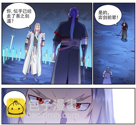 第628话 陈皇弈剑