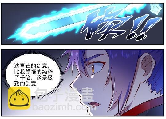 第628话 陈皇弈剑