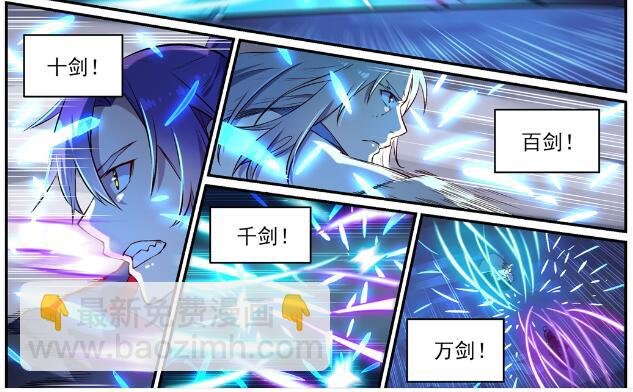 第629话 途之终焉