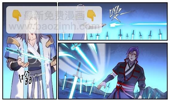 第629话 途之终焉