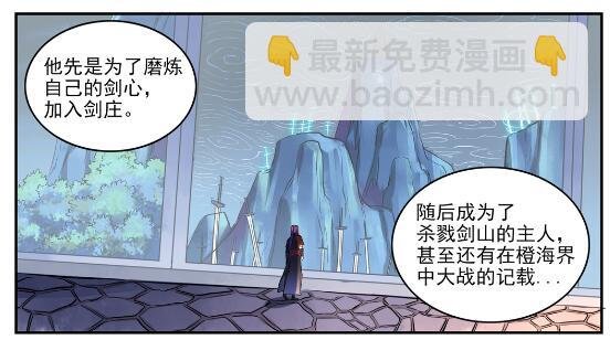 第629话 途之终焉