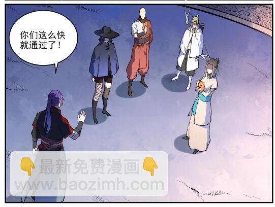 第629话 途之终焉
