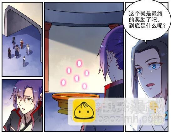 第629话 途之终焉