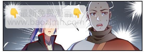 第630话 狭路相逢
