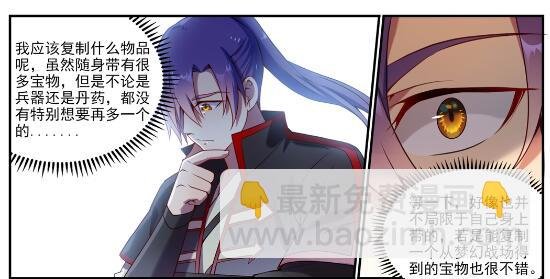 第630话 狭路相逢