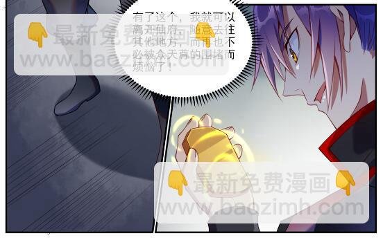 第630话 狭路相逢