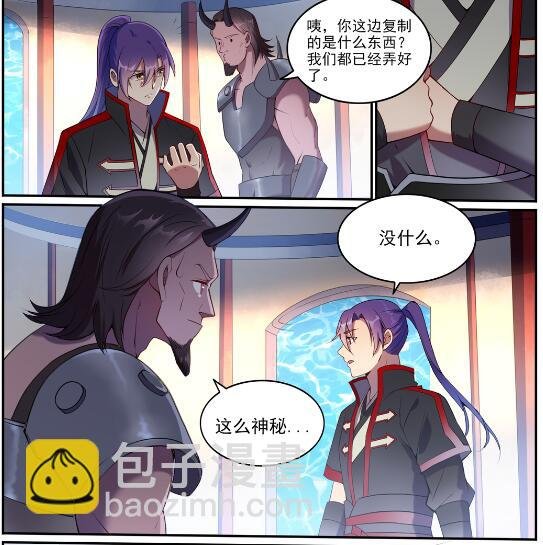 第630话 狭路相逢