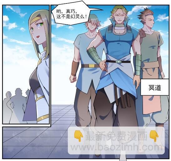 第630话 狭路相逢