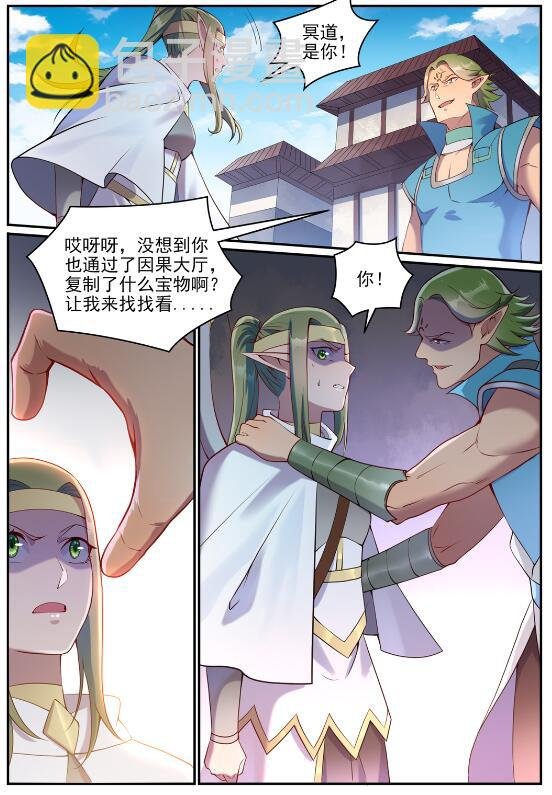 第630话 狭路相逢