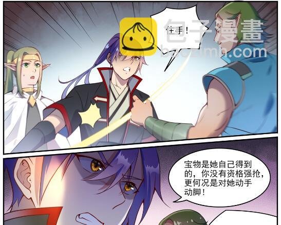 第630话 狭路相逢