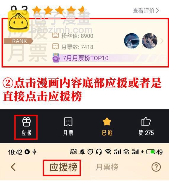 第630话 狭路相逢