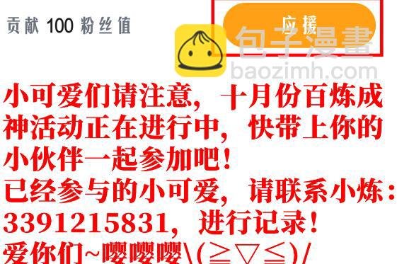第630话 狭路相逢