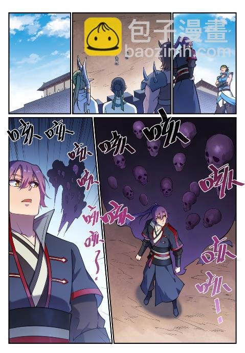 第631话 杀戮圣枪