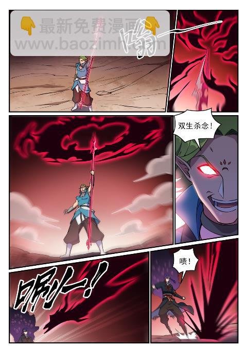 第632话 棋布错峙