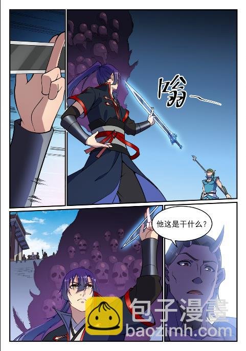第632话 棋布错峙