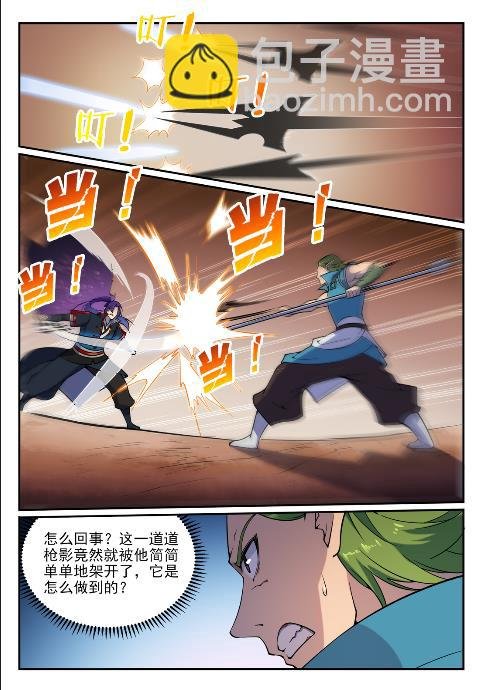 第632话 棋布错峙