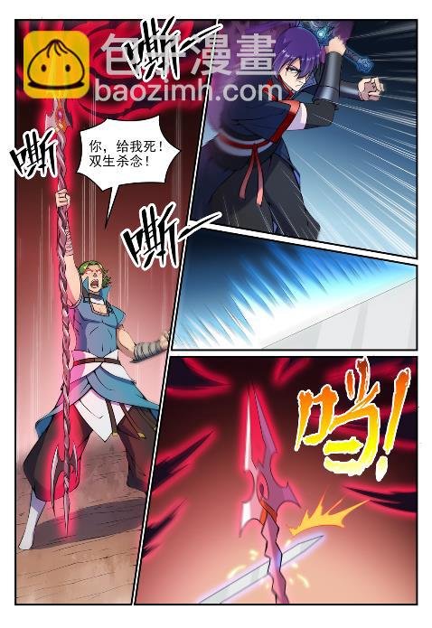 第632话 棋布错峙