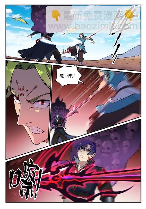 第632话 棋布错峙