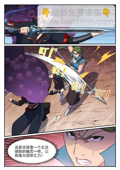 第632话 棋布错峙
