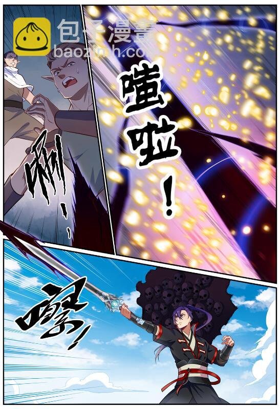第633话 血祭魔器