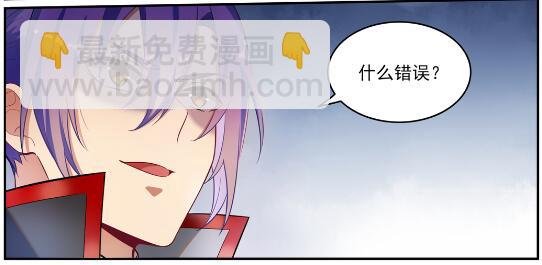 第633话 血祭魔器