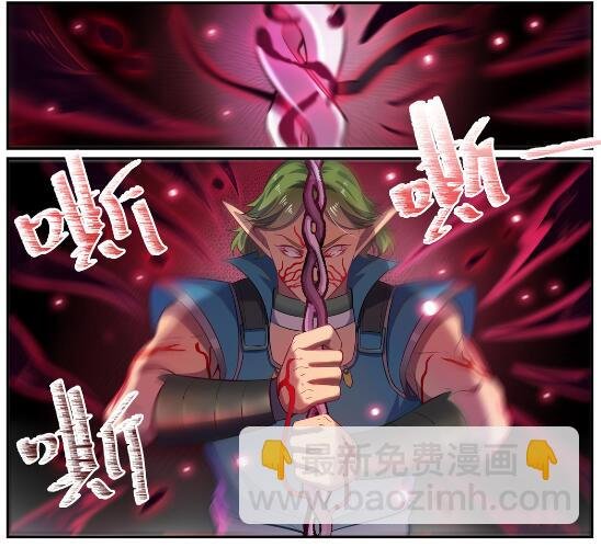 第633话 血祭魔器