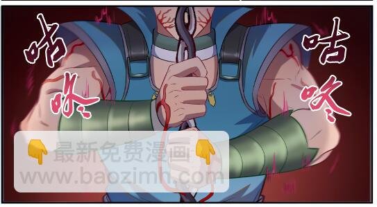 第633话 血祭魔器
