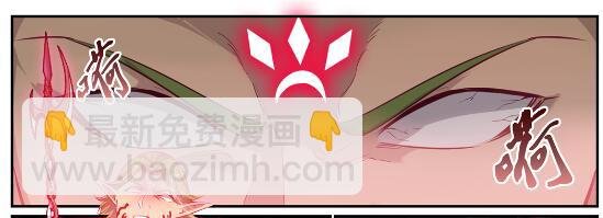 第633话 血祭魔器