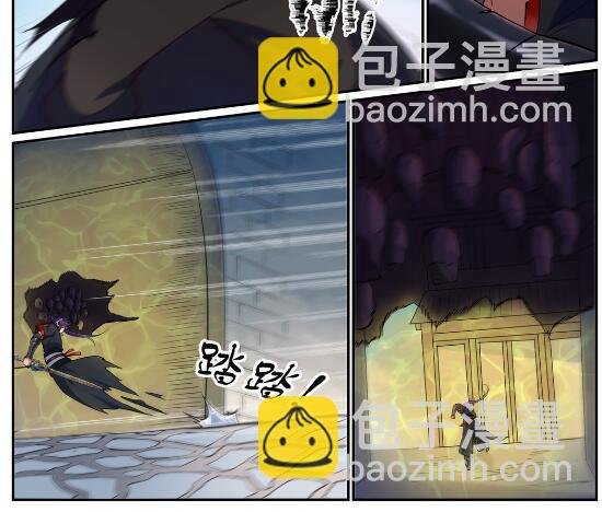 第633话 血祭魔器