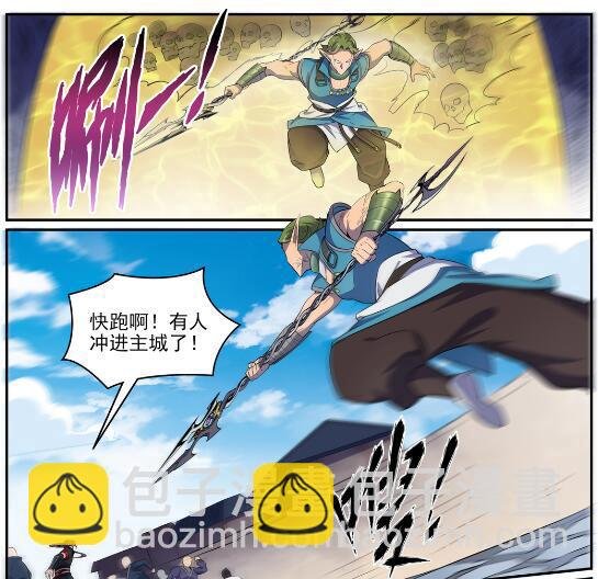 第633话 血祭魔器