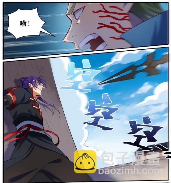 第633话 血祭魔器