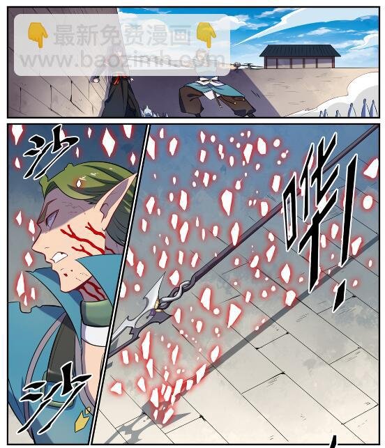 第633话 血祭魔器