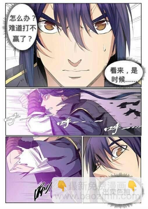 第64话 暗藏杀机