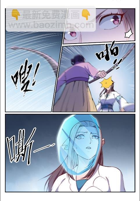第636话 青眼有加