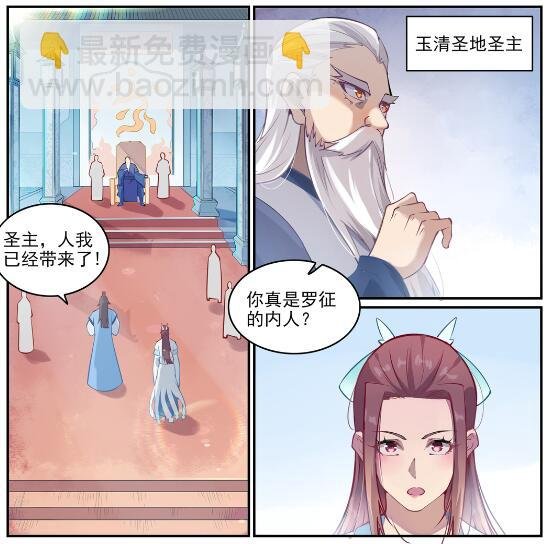 第637话 强者如林