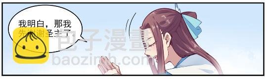 第637话 强者如林