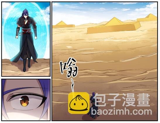 第637话 强者如林