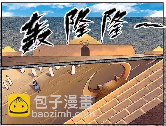 第637话 强者如林