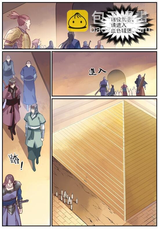第637话 强者如林