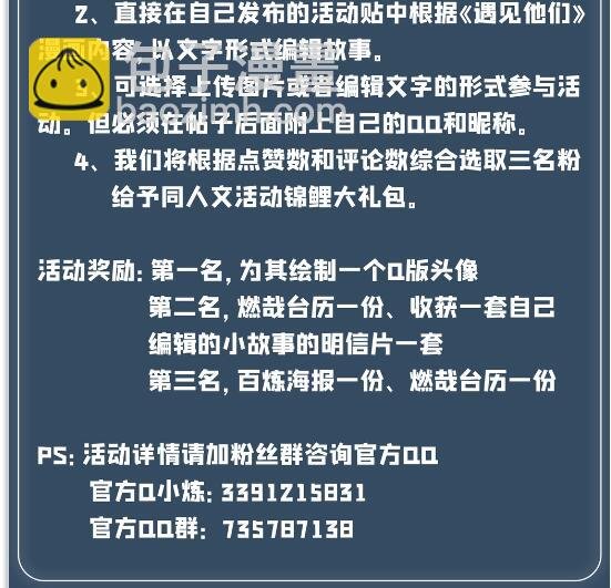 第637话 强者如林