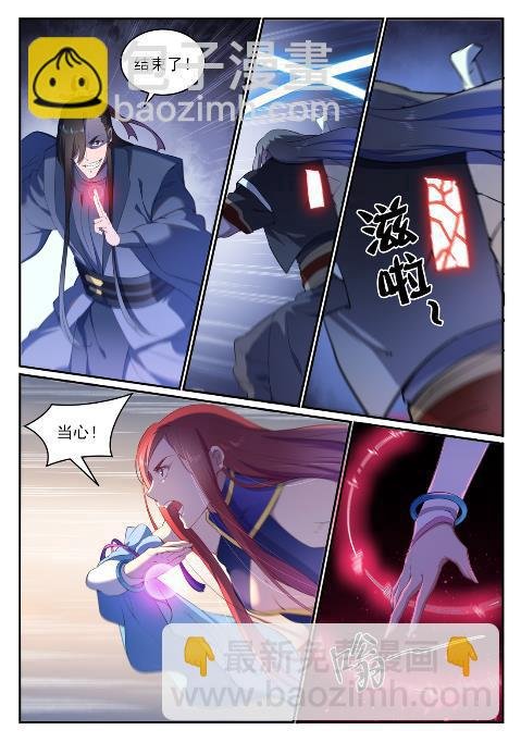 第639话 取舍两难
